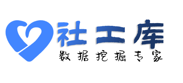 暗精灵社工库人肉某个人